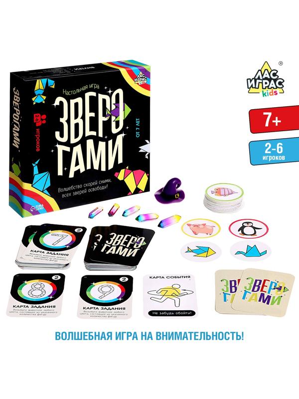 Настольная игра «Зверогами»