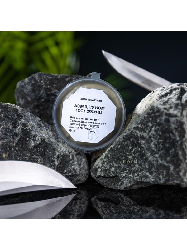 Паста алмазная полировальная АСМ 0,5/0 НОМ, банка, 50 г