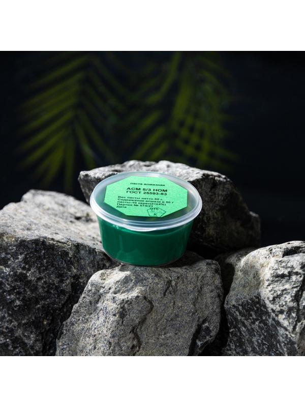 Паста алмазная полировальная АСМ 5/3 НОМ, банка, 50 г