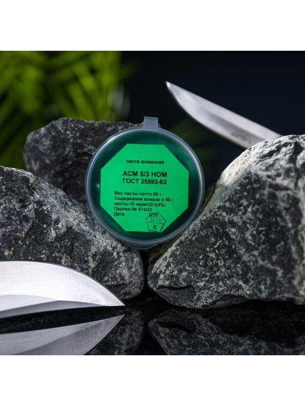 Паста алмазная полировальная АСМ 5/3 НОМ, банка, 50 г