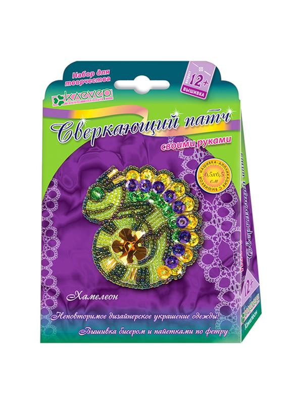 Набор для изготовления украшения-патча «Хамелеон»
