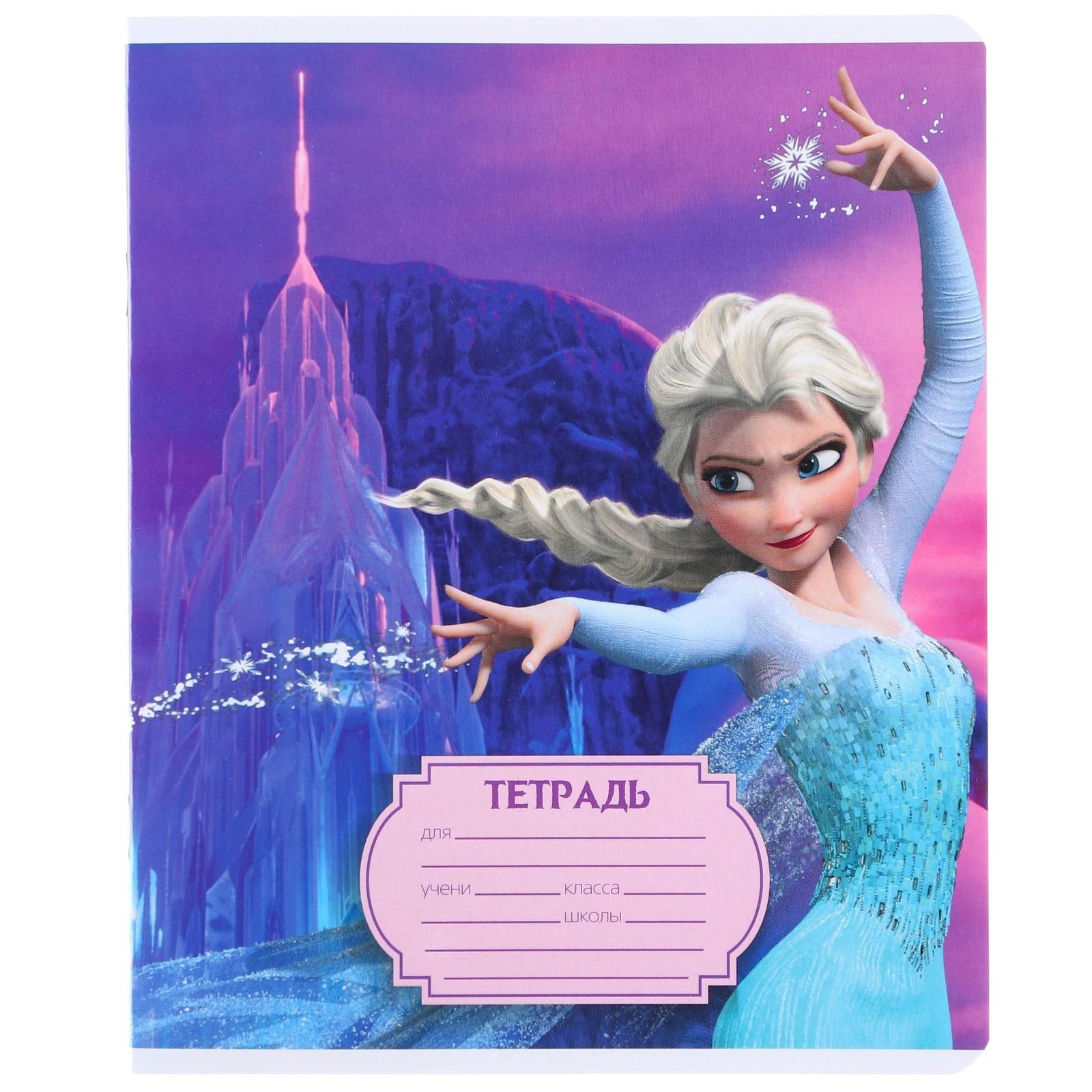 Тетрадь 12 листов, линейка, Холодное сердце / Микс 10 шт.