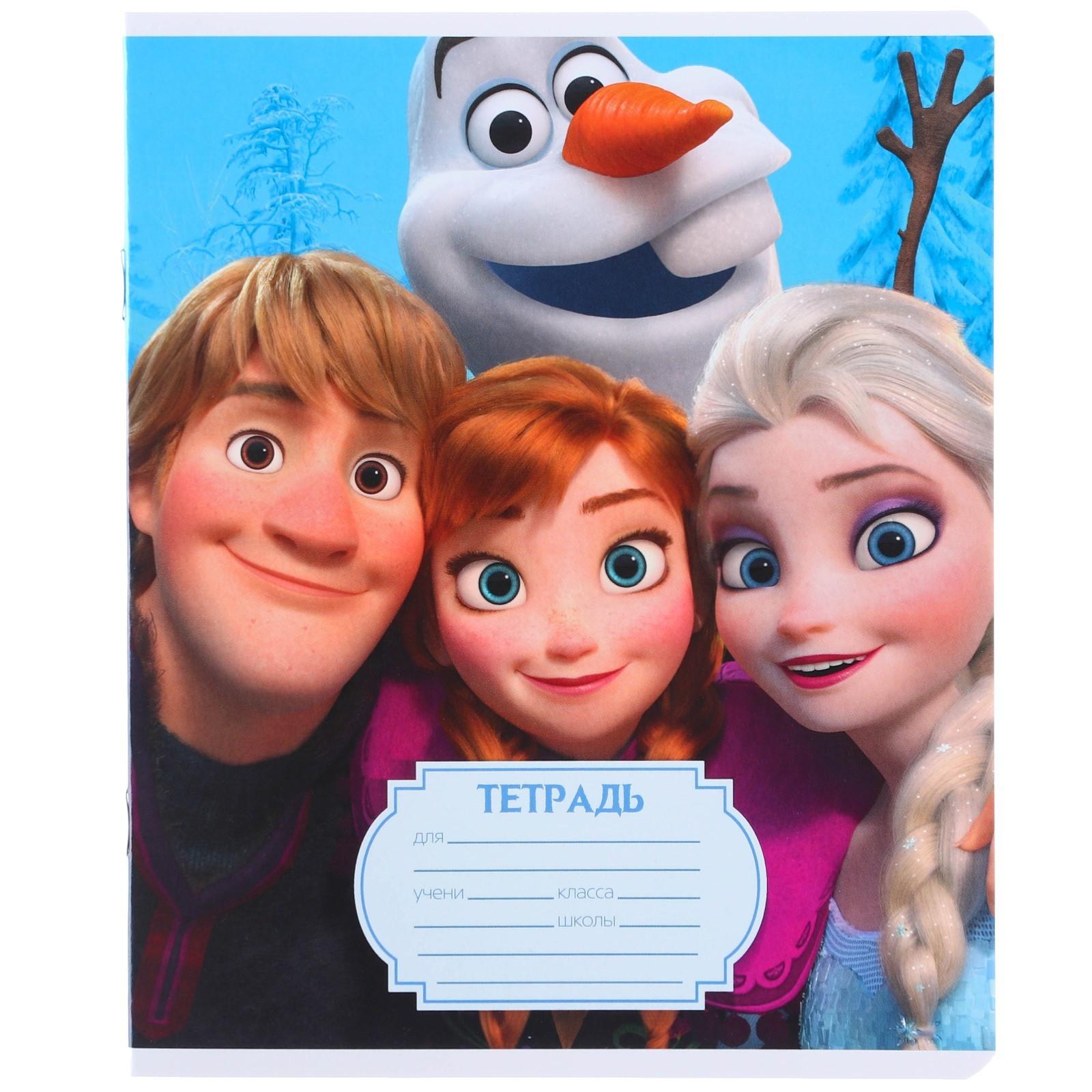 Тетрадь 12 листов, линейка, Холодное сердце / Микс 10 шт.