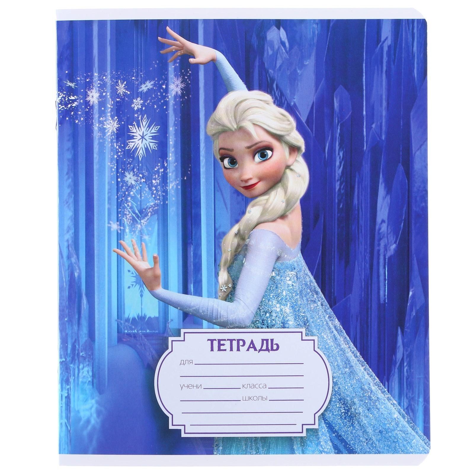 Тетрадь 12 листов, линейка, Холодное сердце / Микс 10 шт.