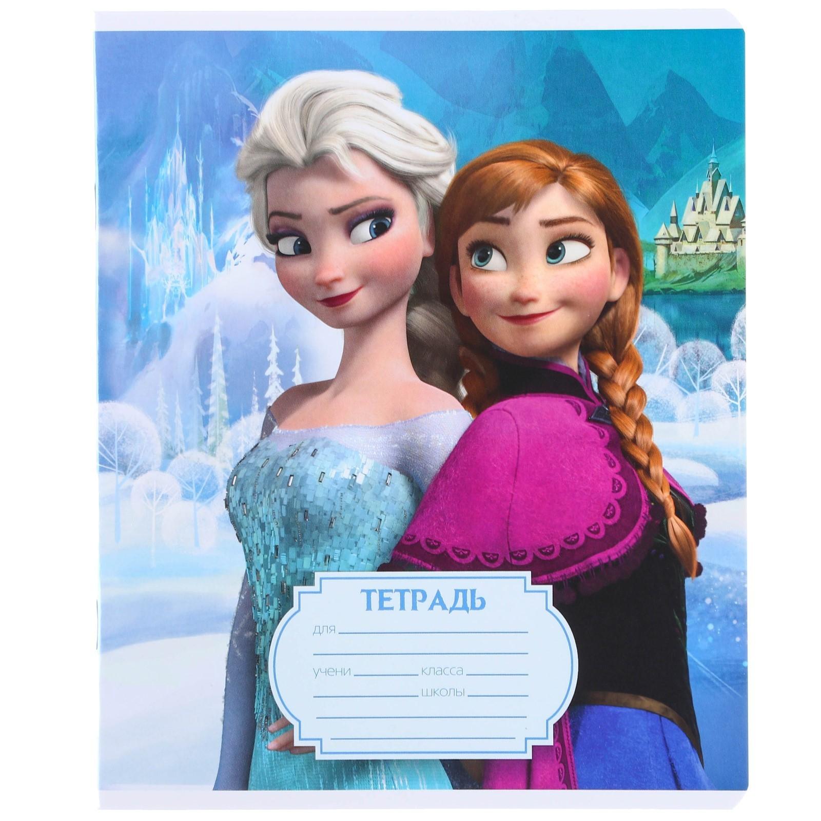 Тетрадь 12 листов, линейка, Холодное сердце / Микс 10 шт.