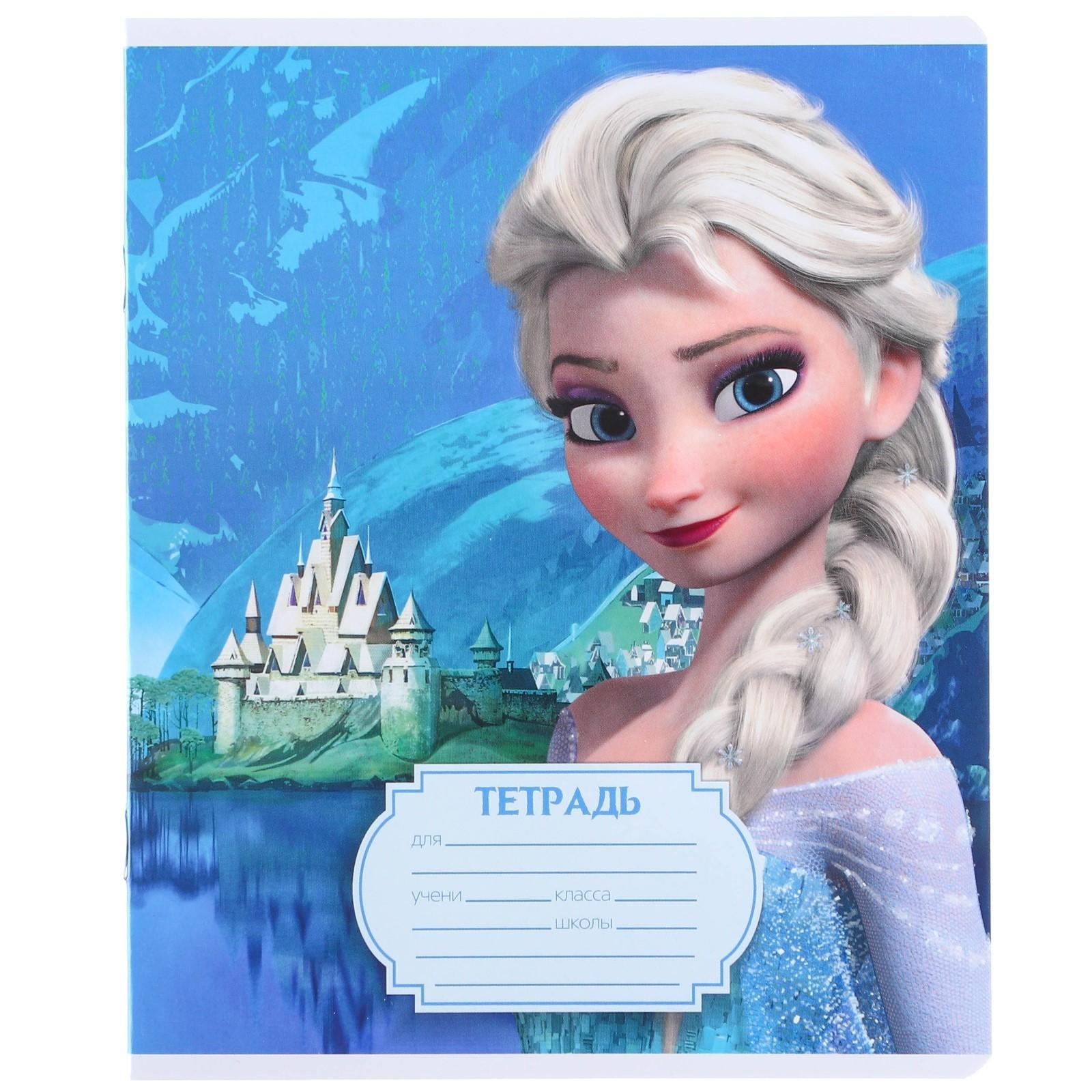 Тетрадь 12 листов, линейка, Холодное сердце / Микс 10 шт.