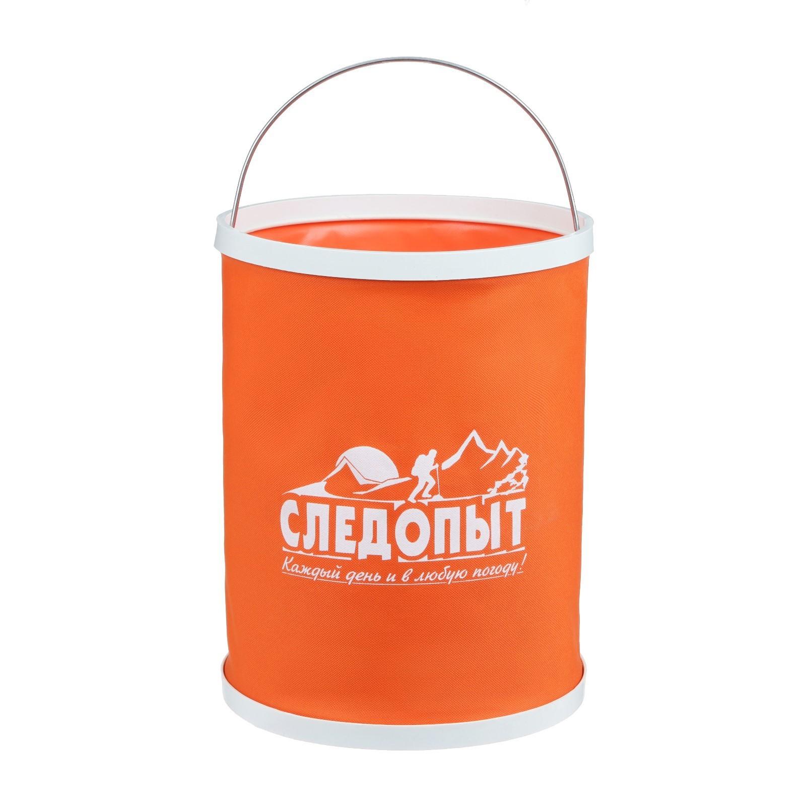 Ведро складное СЛЕДОПЫТ, 13 л, оранжевое, без чехла