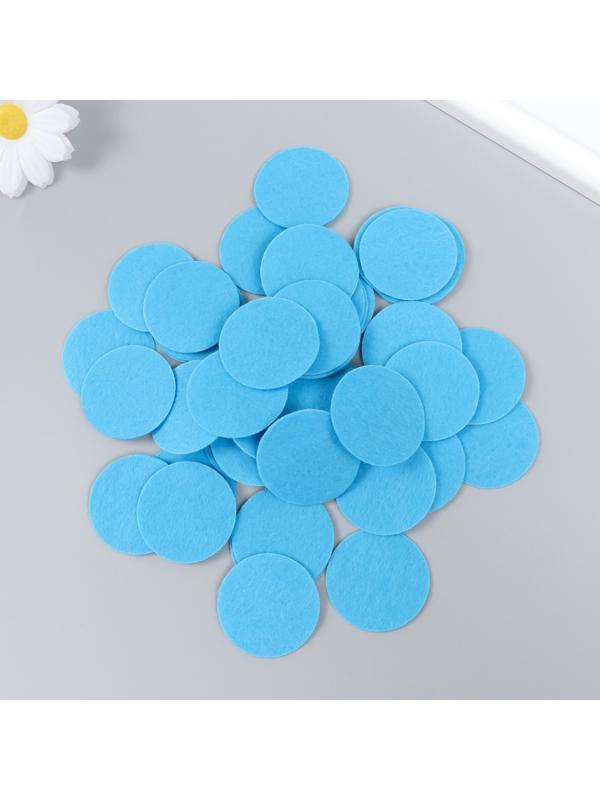 Фетровые кружочки (d 2,5-3,5 см), 1мм, 50 шт, голубой