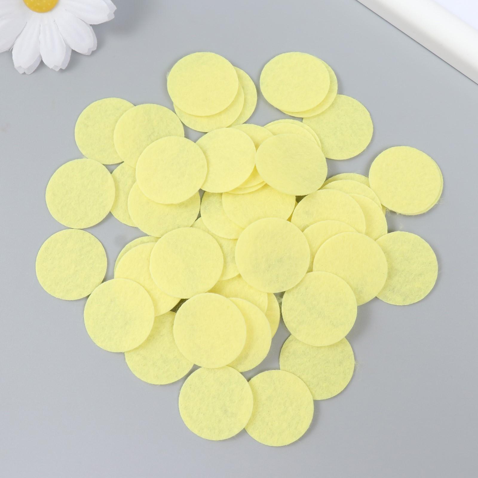 Фетровые кружочки (d 2,5-3,5 см), 1мм, 50 шт, жёлтый