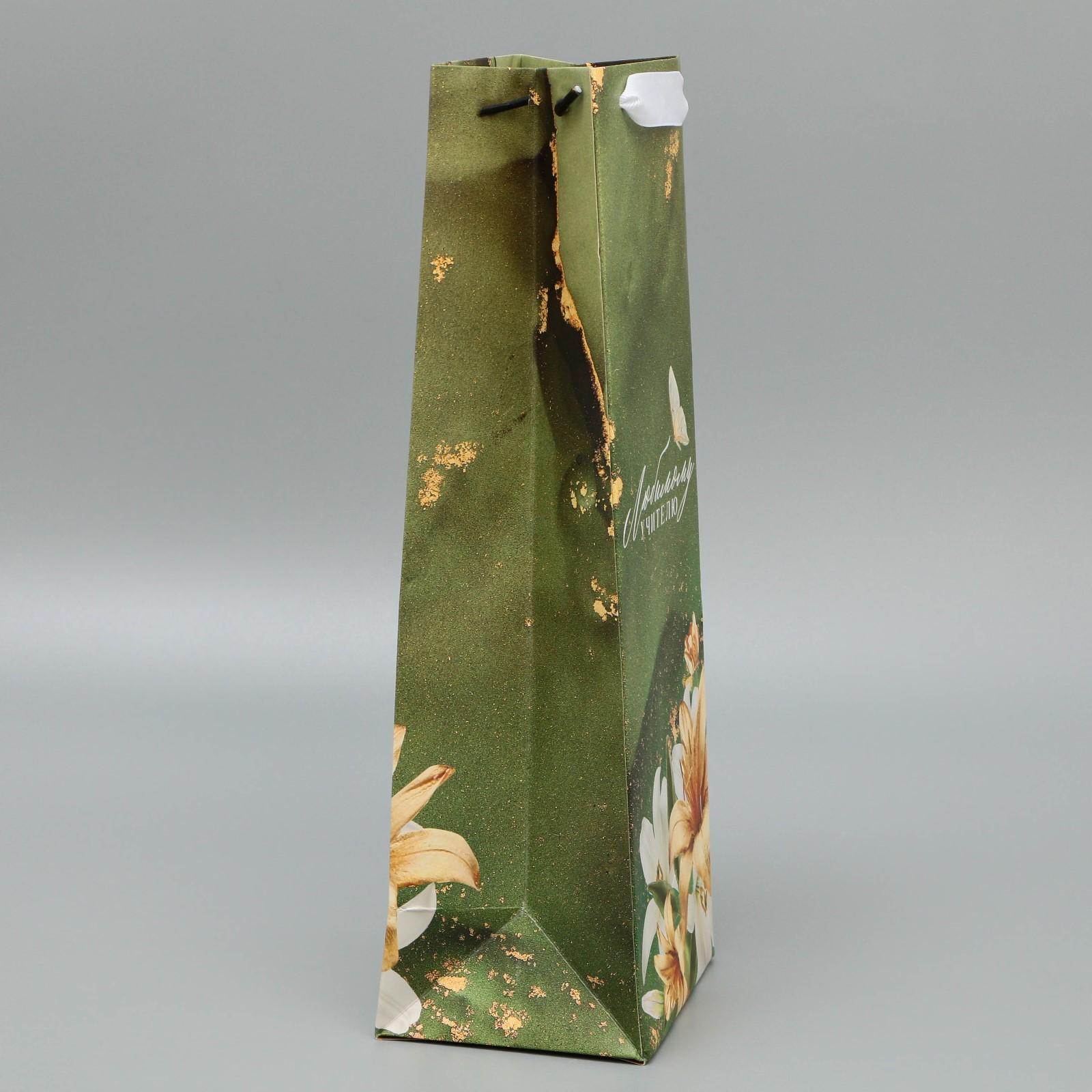 Пакет под бутылку «Учителю», 35 х 13 х 10 см