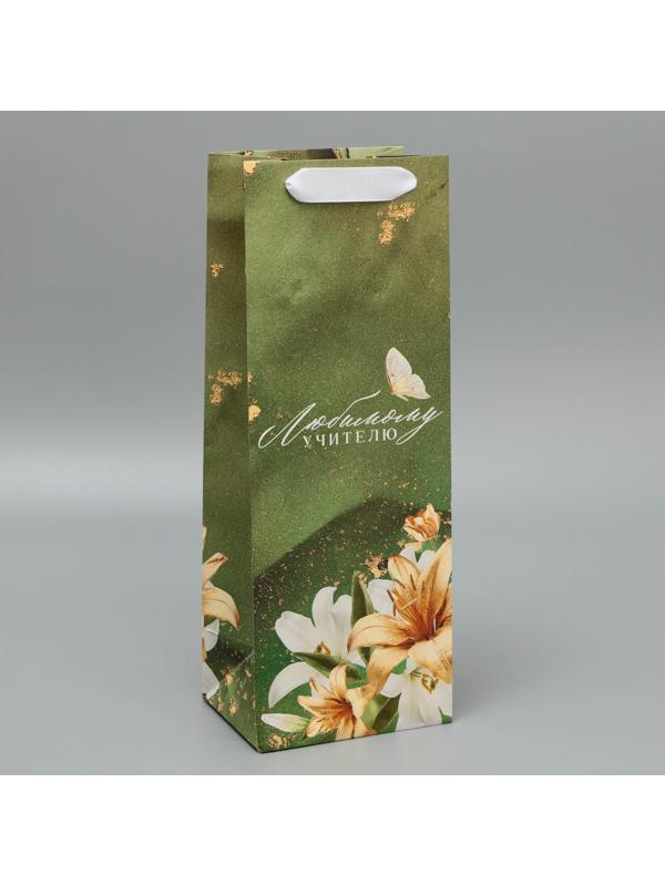 Пакет под бутылку «Учителю», 35 х 13 х 10 см