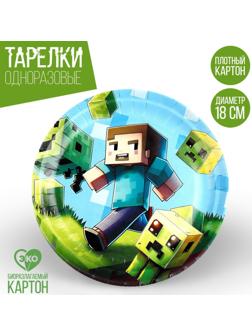 Тарелка бумажная «Пиксели», 18 см