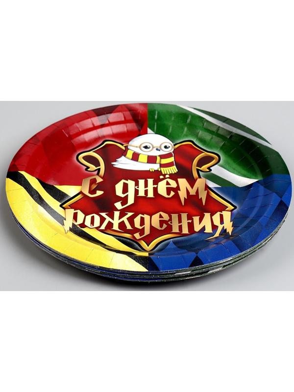 Тарелка бумажная «Волшебного дня рождения», 18 см