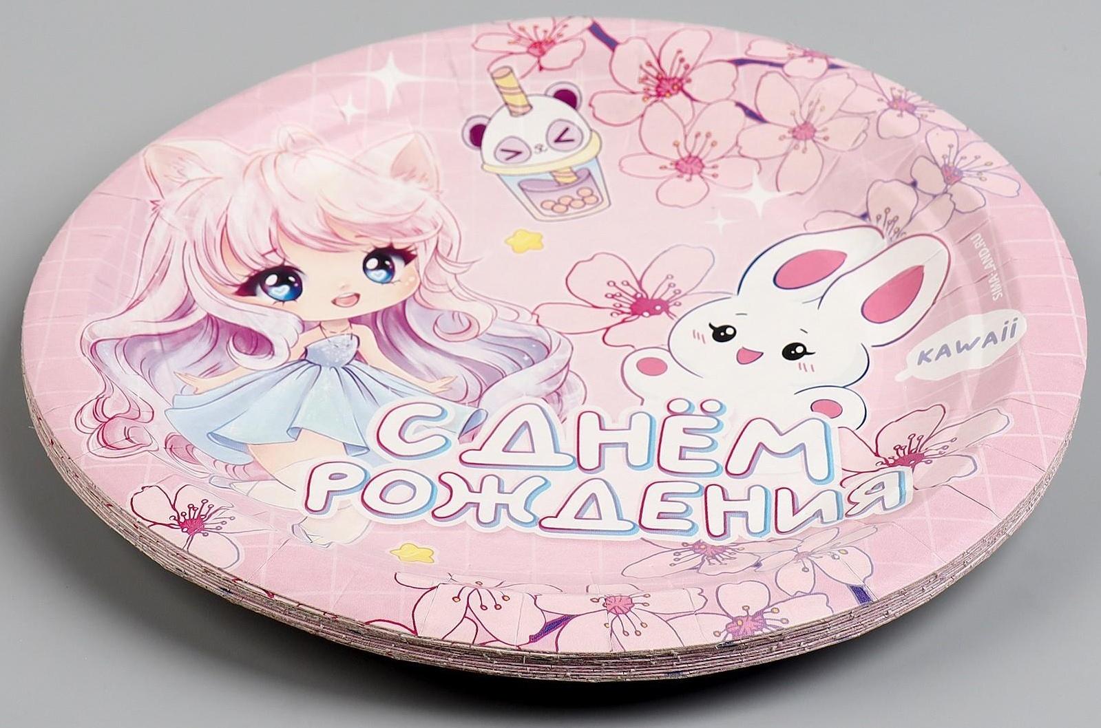 Тарелка бумажная «Аниме», 18 см