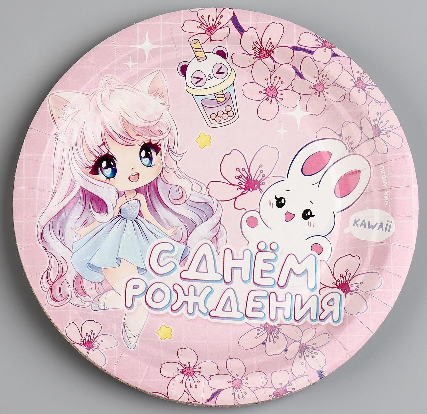 Тарелка бумажная «Аниме», 18 см