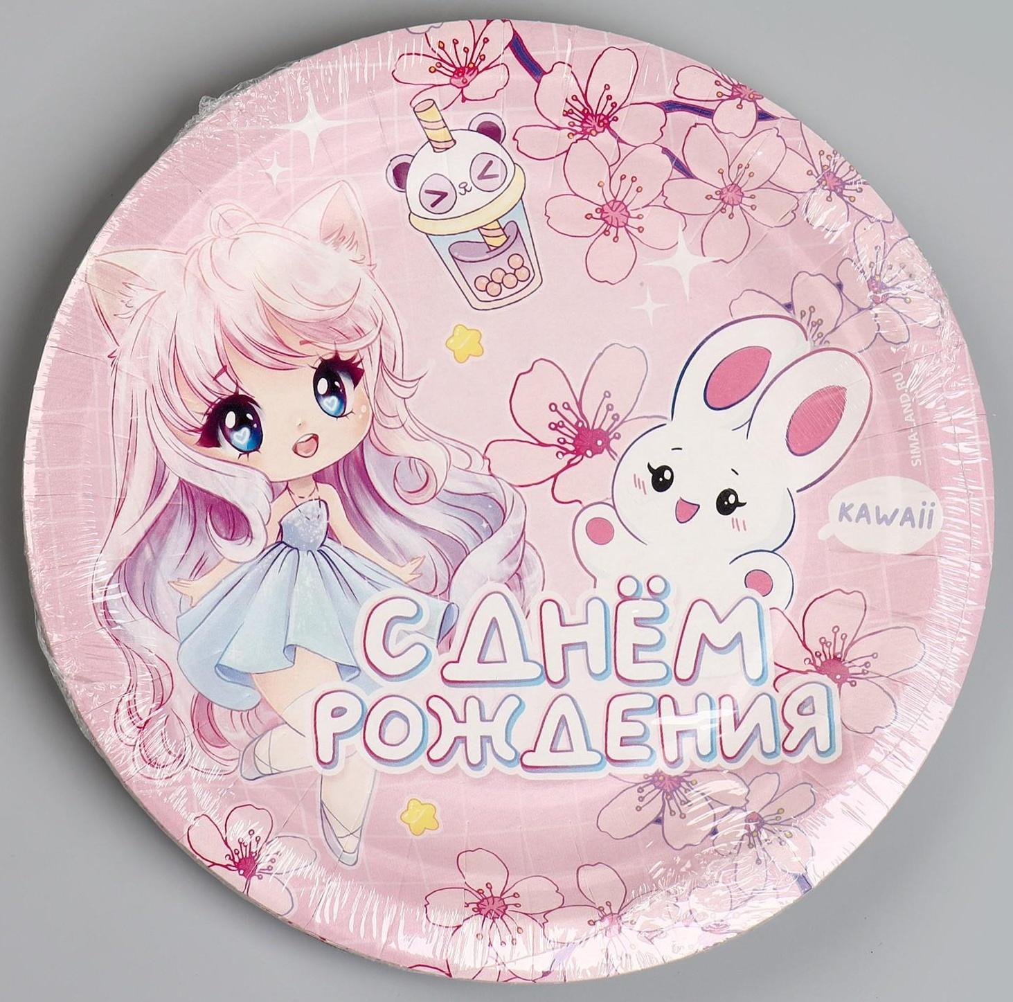 Тарелка бумажная «Аниме», 18 см