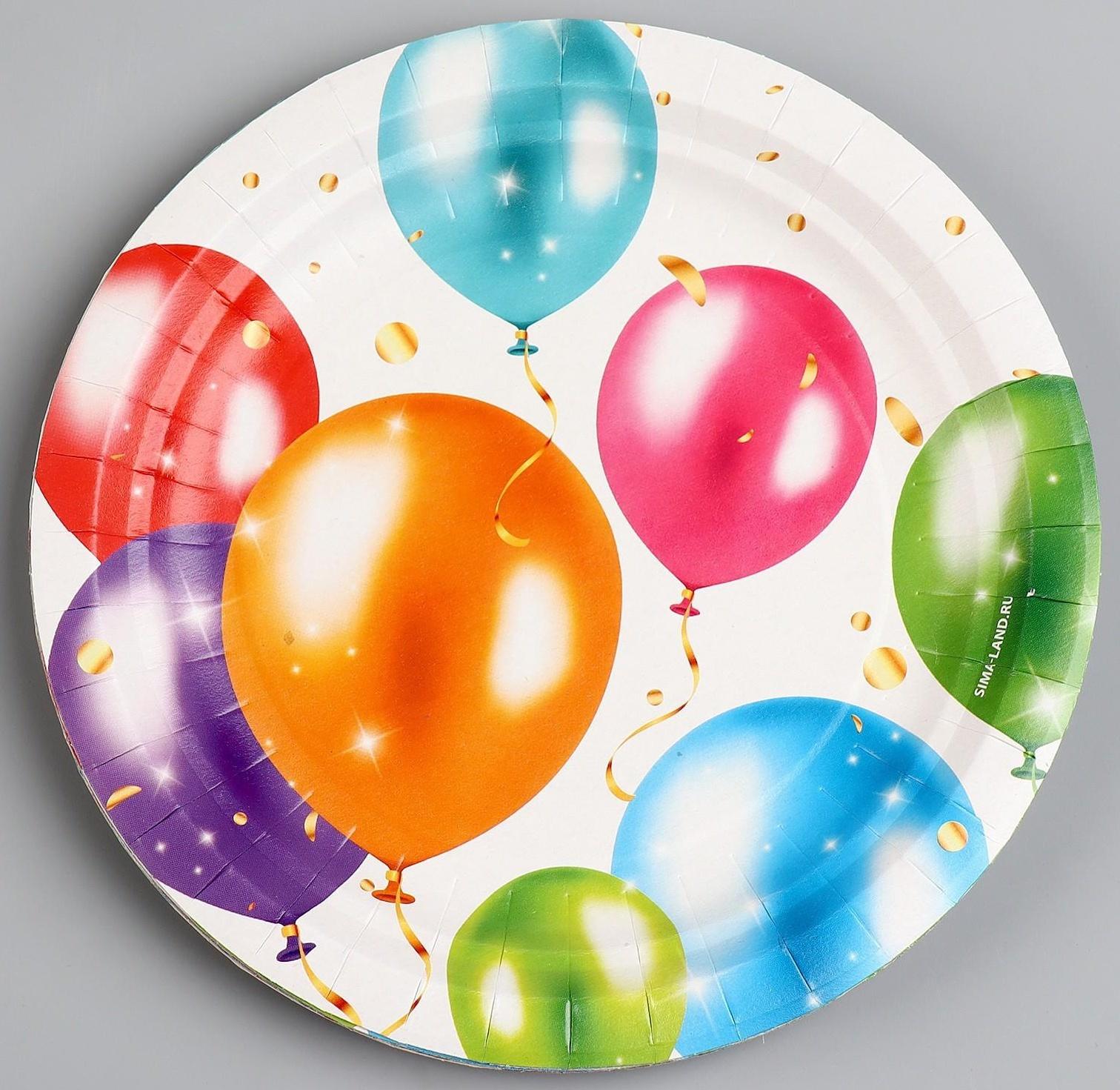 Тарелка бумажная «С днём рождения», шары, 18 см