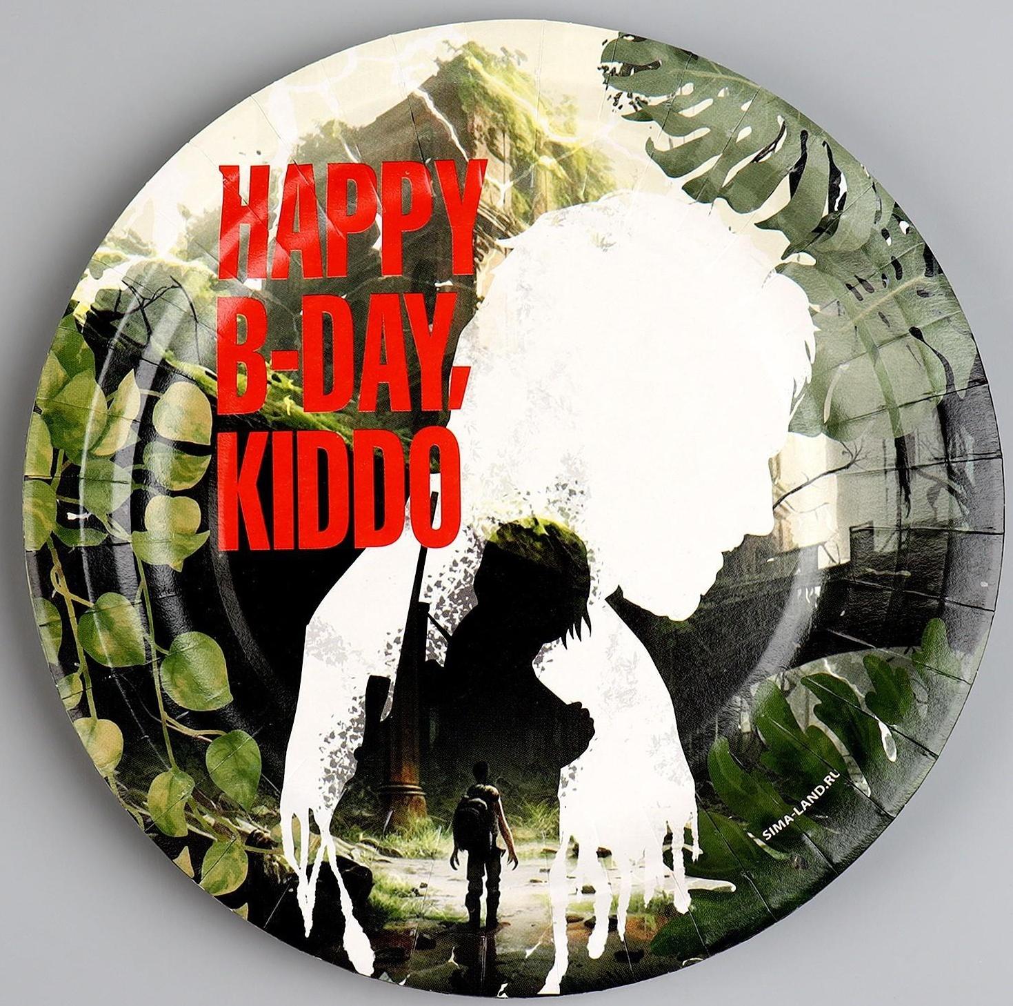 Тарелка бумажная Happy Birthday, игра, 18 см