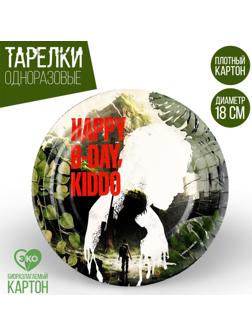 Тарелка бумажная Happy Birthday, игра, 18 см