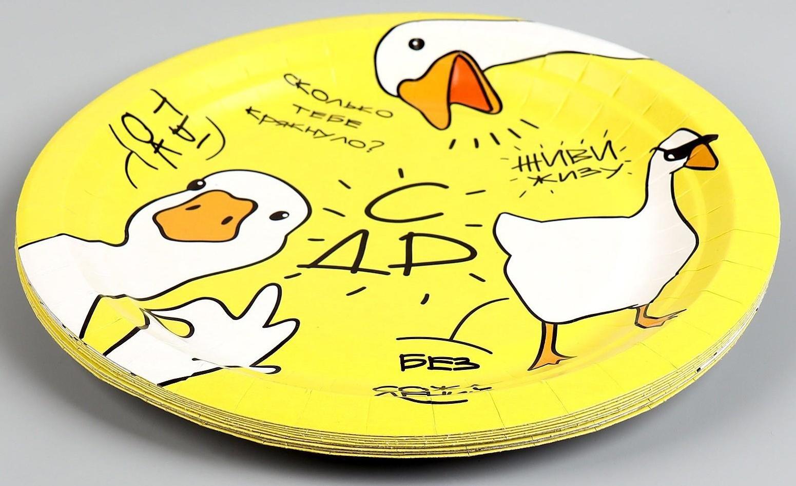 Тарелка бумажная «Гусь», 18 см