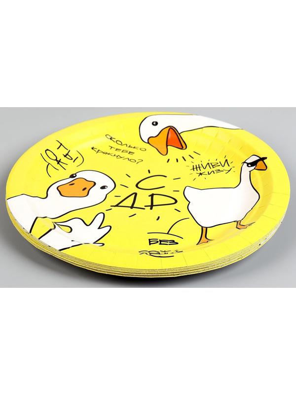 Тарелка бумажная «Гусь», 18 см