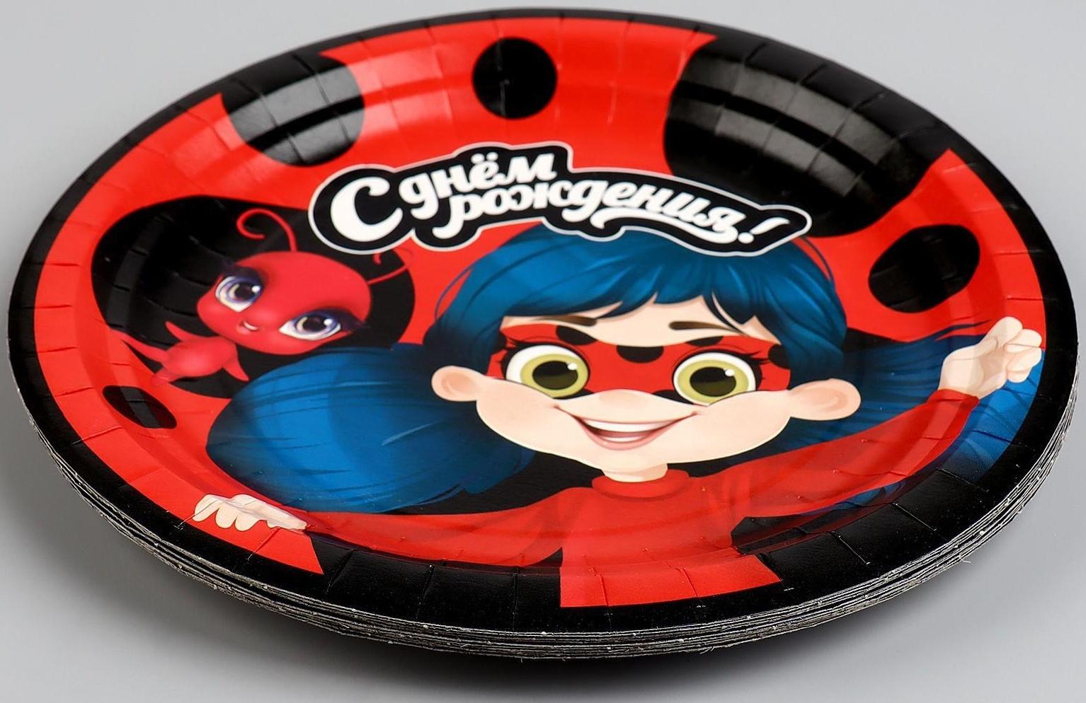 Тарелка бумажная «С днём рождения», малышка, 18 см