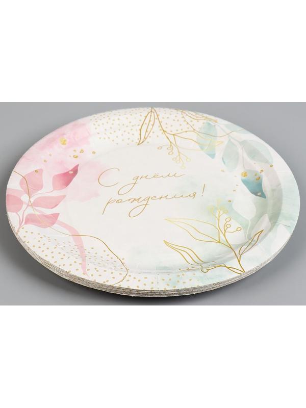 Тарелка бумажная «С днём рождения», цветы, 18 см