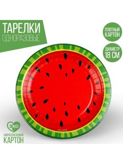 Тарелка бумажная «Арбуз», 18 см