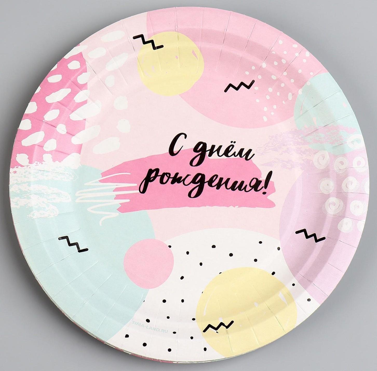 Тарелка бумажная 