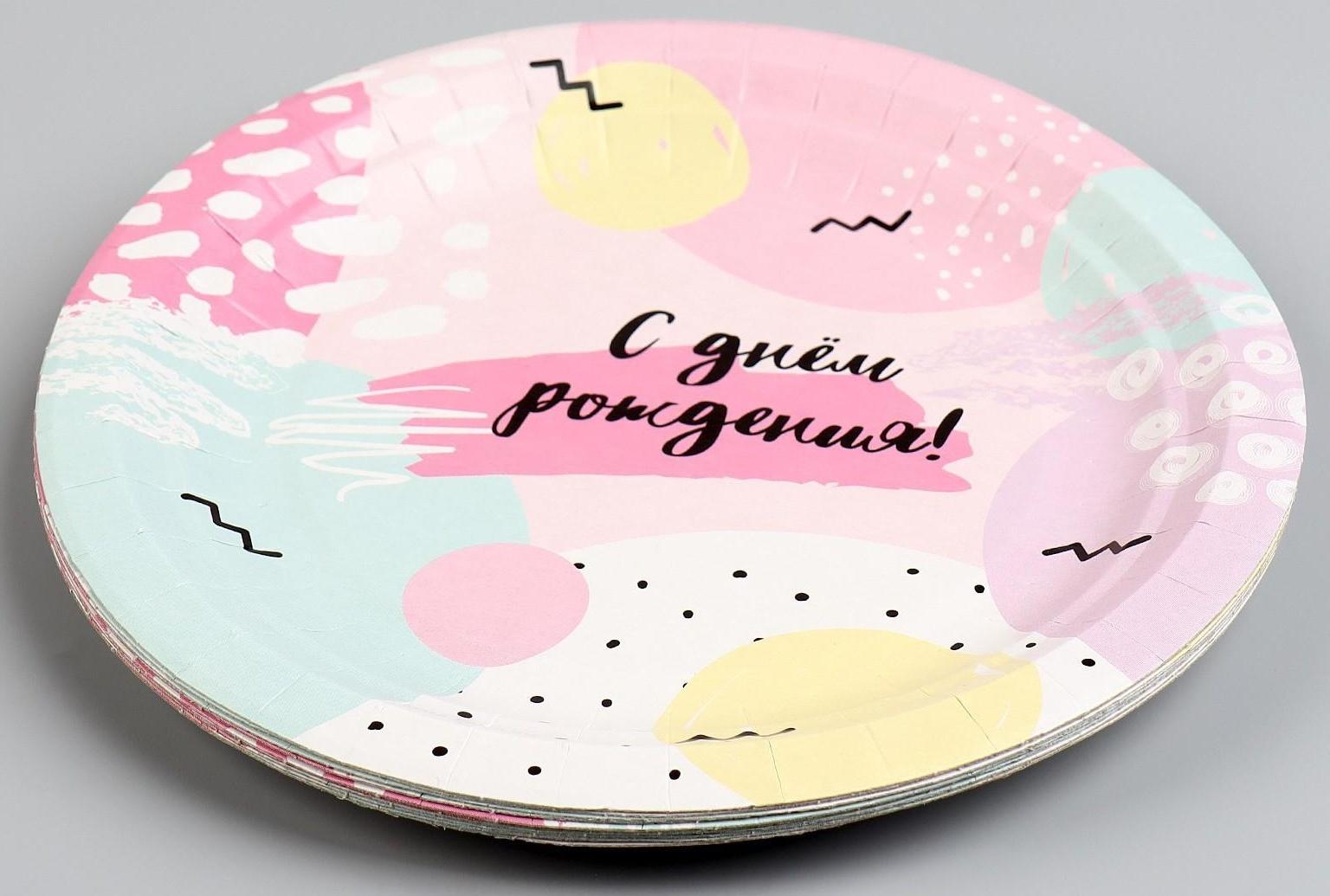 Тарелка бумажная 