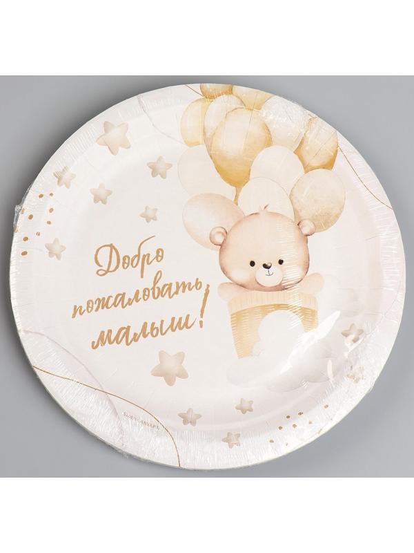 Тарелка бумажная «Добро пожаловать», 18 см