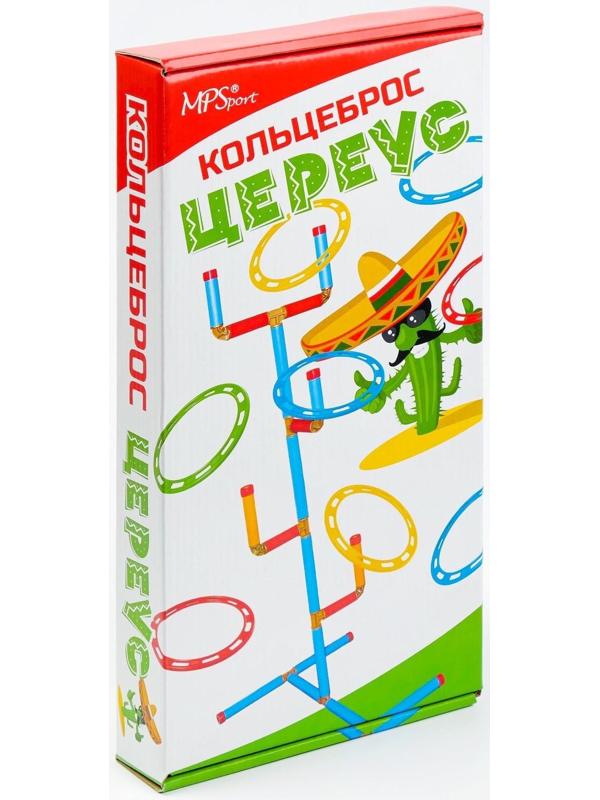 Кольцеброс 