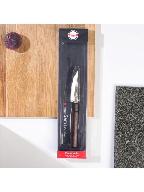 Нож овощной с деревянной ручкой, лезвие 9 см