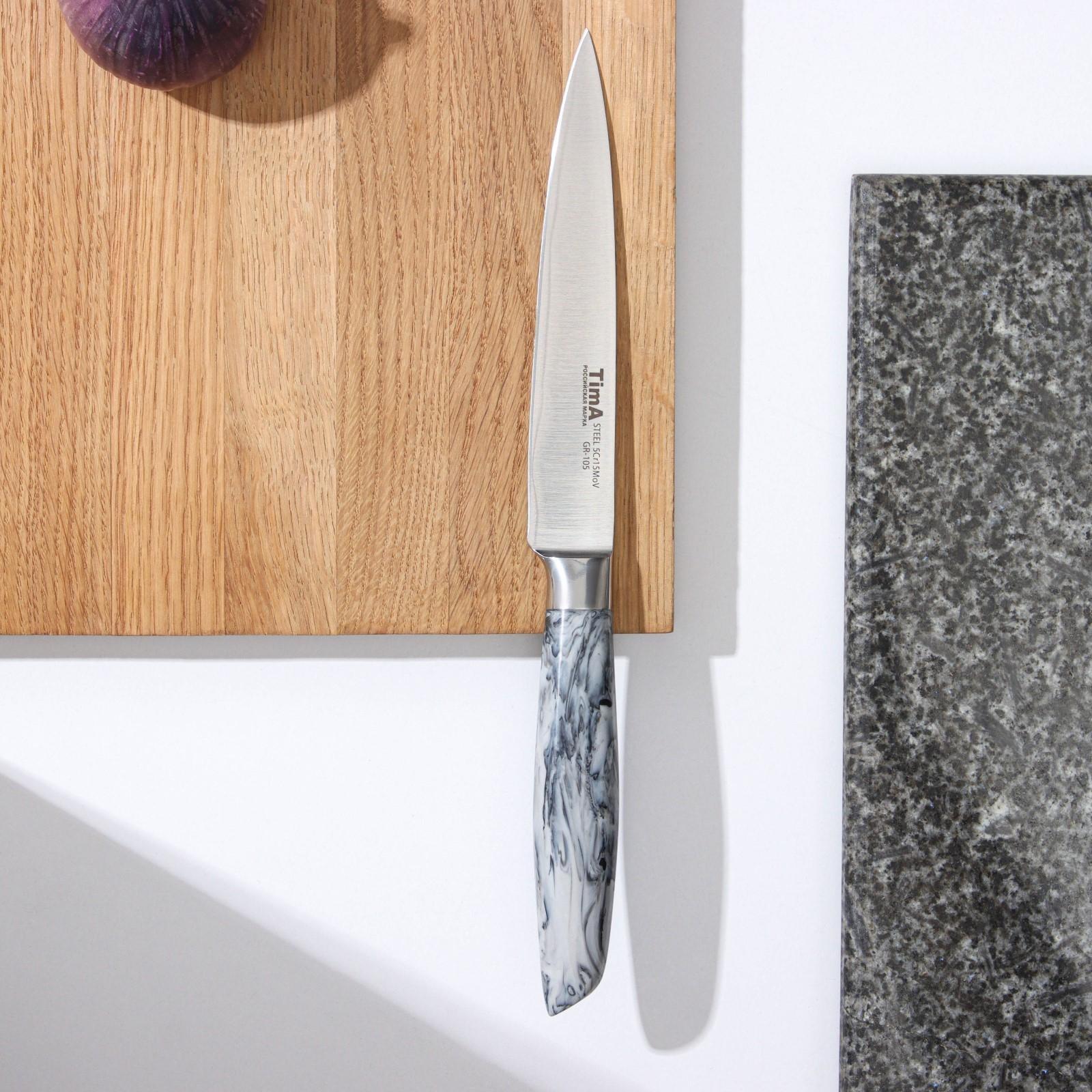 Нож кухонный GRANIT, универсальный, лезвие 12 см