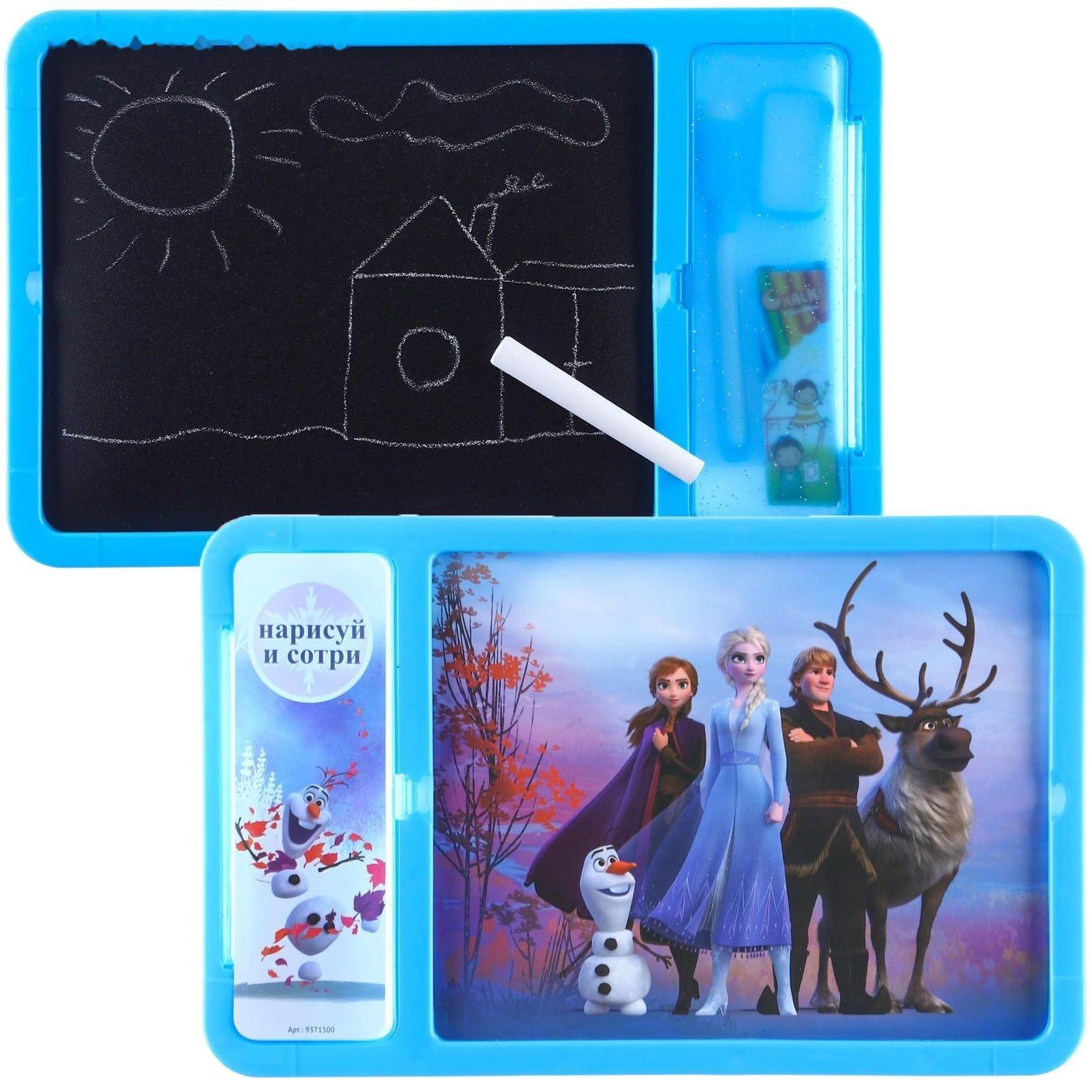 Доска для рисования с маркером-стиралкой, Холодное сердце синий