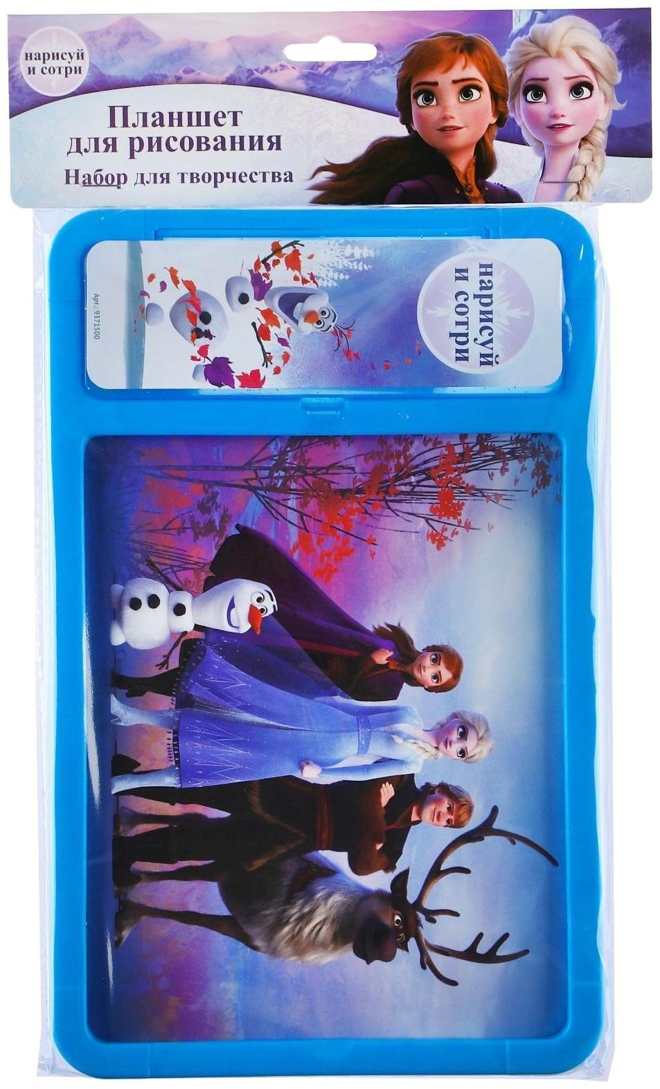 Доска для рисования с маркером-стиралкой, Холодное сердце синий