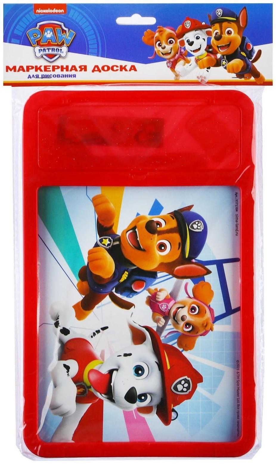 Доска для рисования с маркером-стиралкой, Щенячий патруль, Paw Patrol, Красный