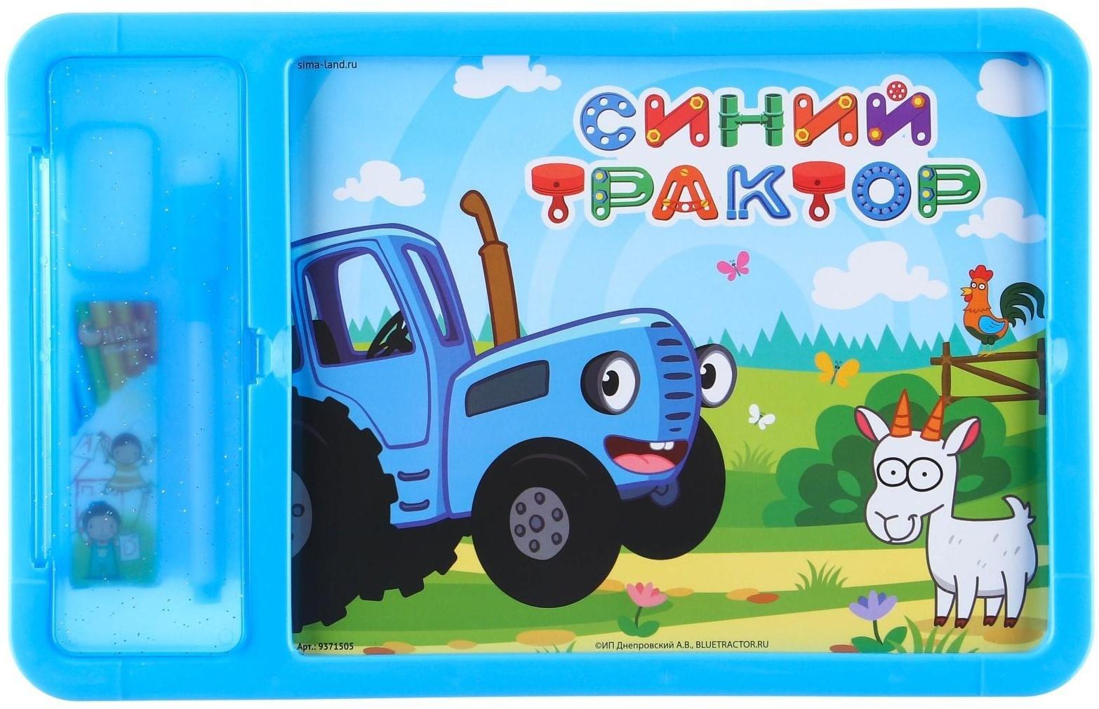 Доска для рисования с маркером-стиралкой, Синий трактор синий