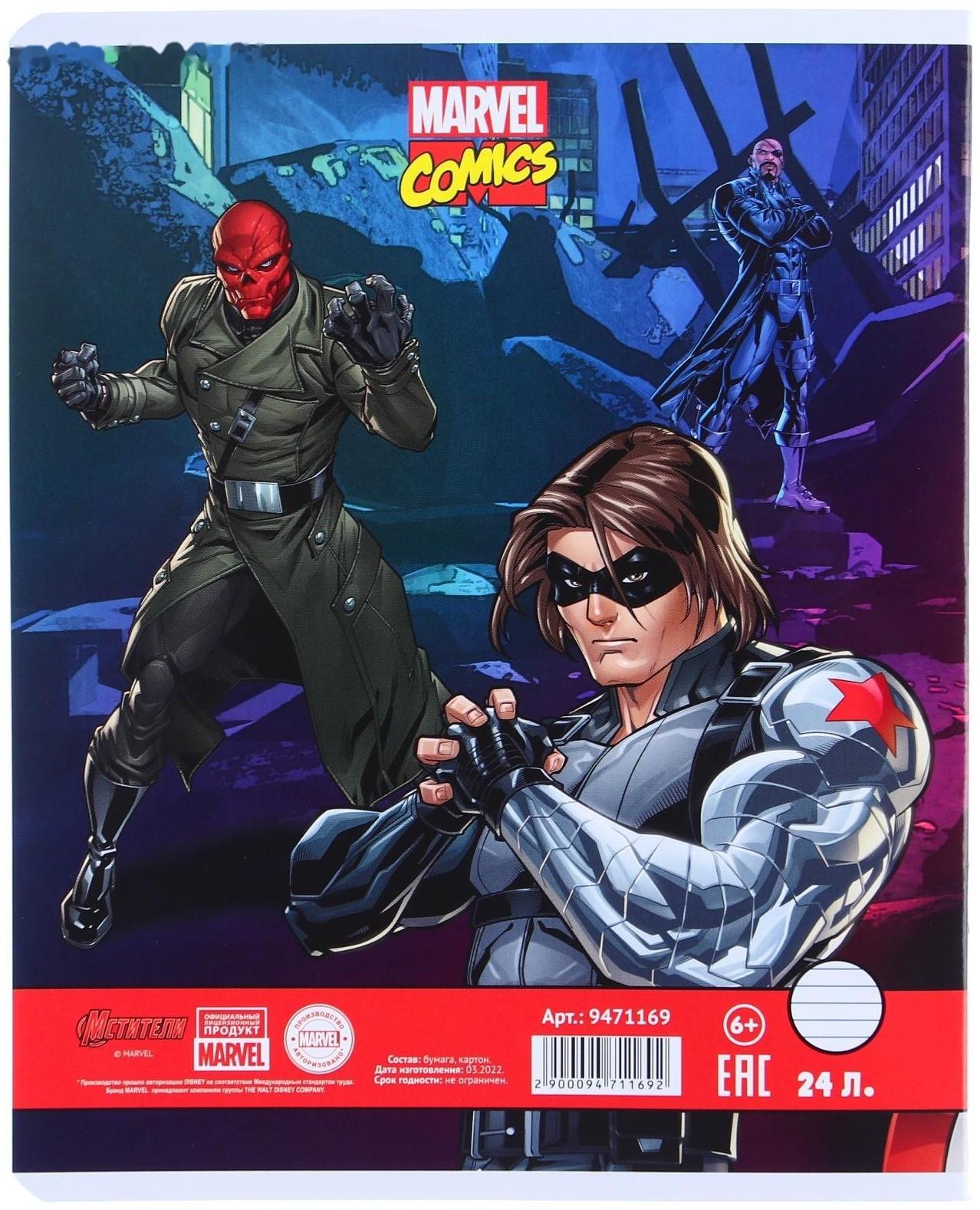 Комплект тетрадей из 10 шт 