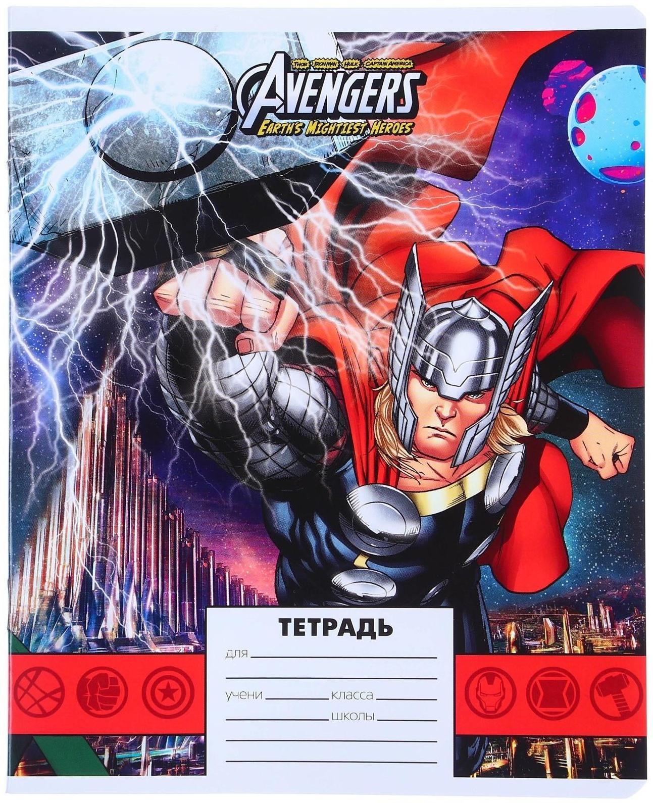 Комплект тетрадей из 10 шт 