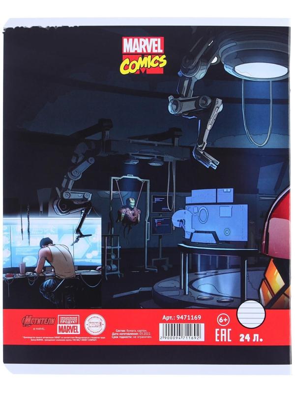 Комплект тетрадей из 10 шт 