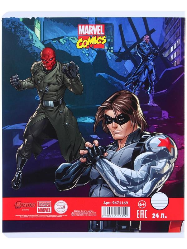 Комплект тетрадей из 10 шт 