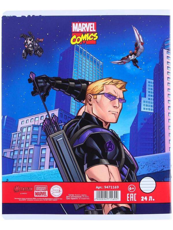 Комплект тетрадей из 10 шт 