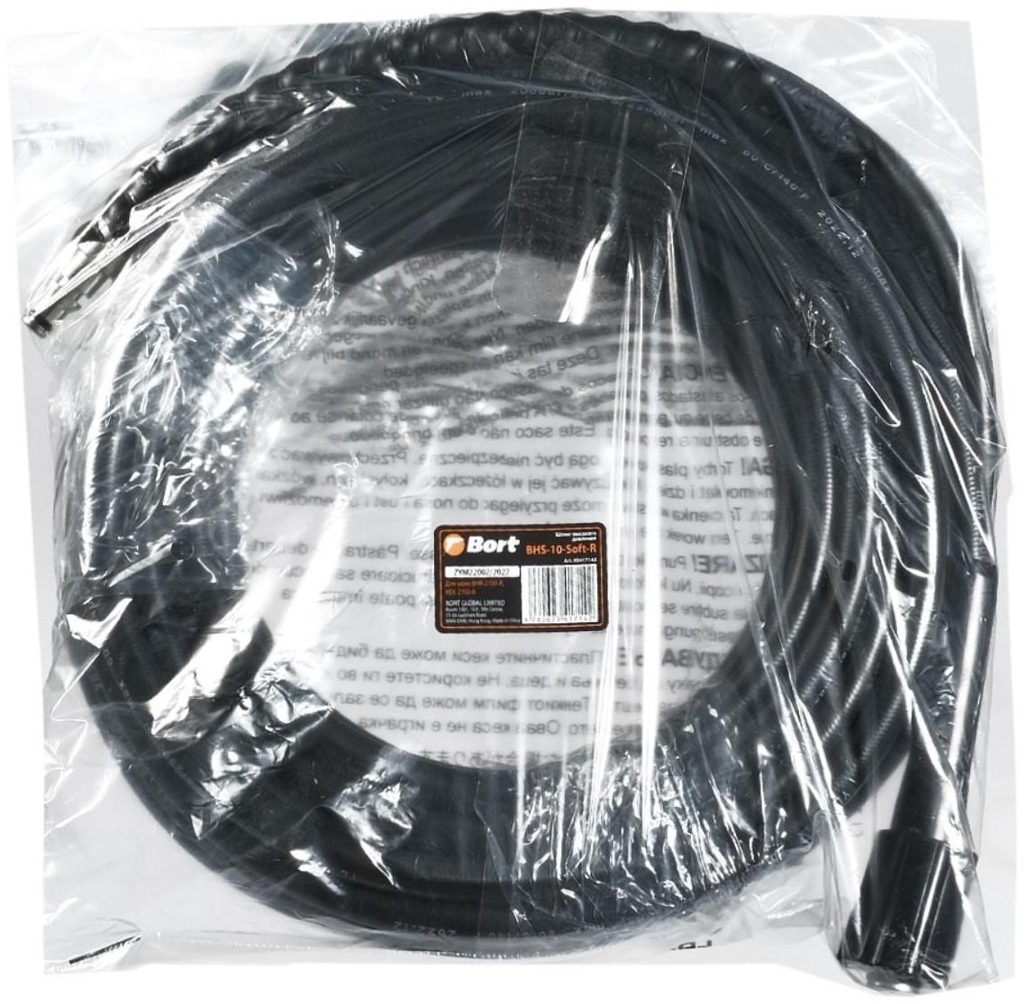 Шланг высокого давления Bort BHS-10-Soft-R для BHR-2700-R, KEX-2700-R, 10 м, 200 бар