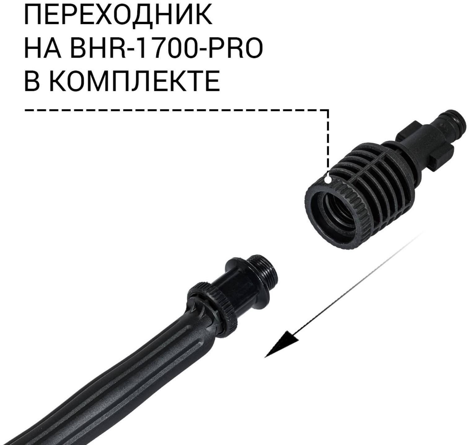 Щетка для мойки высокого давления Bort Brush US, soft wash brush