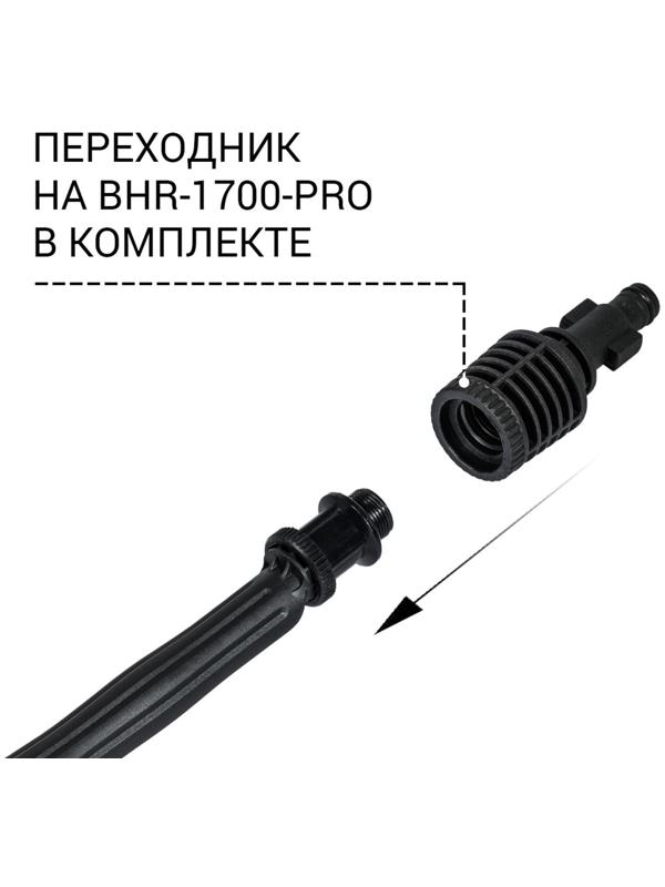 Щетка для мойки высокого давления Bort Brush US, soft wash brush