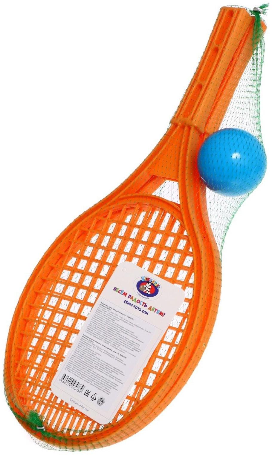 Набор для тенниса