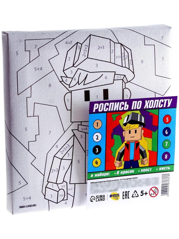 Картина по номерам «Игровой мир»,‎ 15х15 см