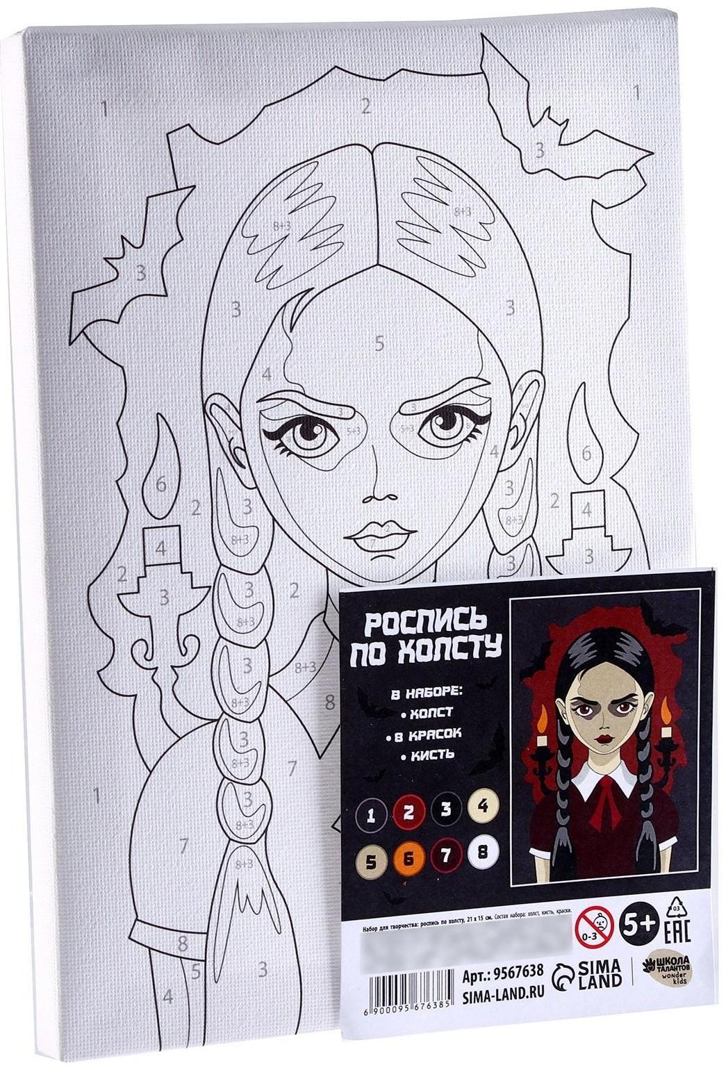 Картина по номерам «Девочка со свечками», 21х15 см