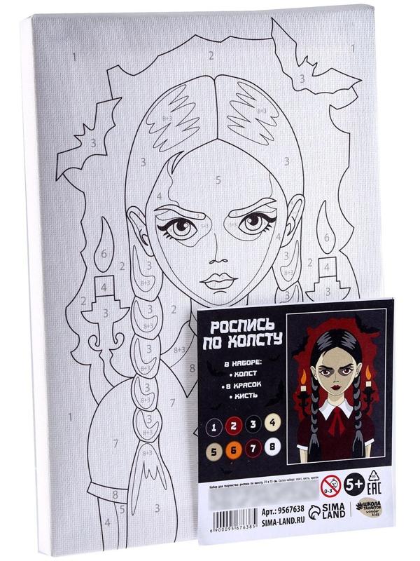 Картина по номерам «Девочка со свечками», 21х15 см